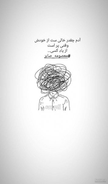  عکس استوری خاص مفهومی