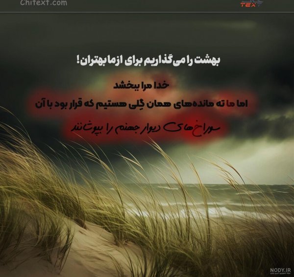  عکس استوری خاص مفهومی