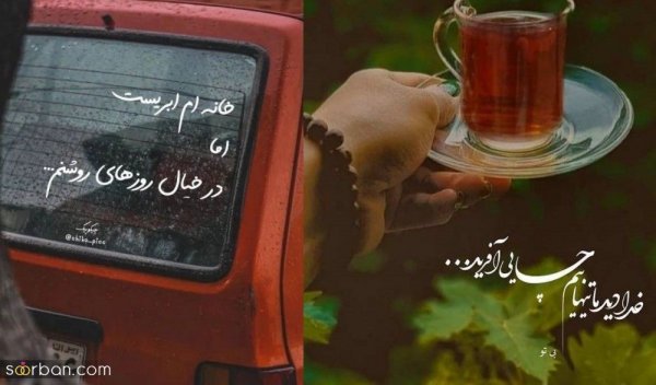  عکس نوشته های مفهومی و سنگین