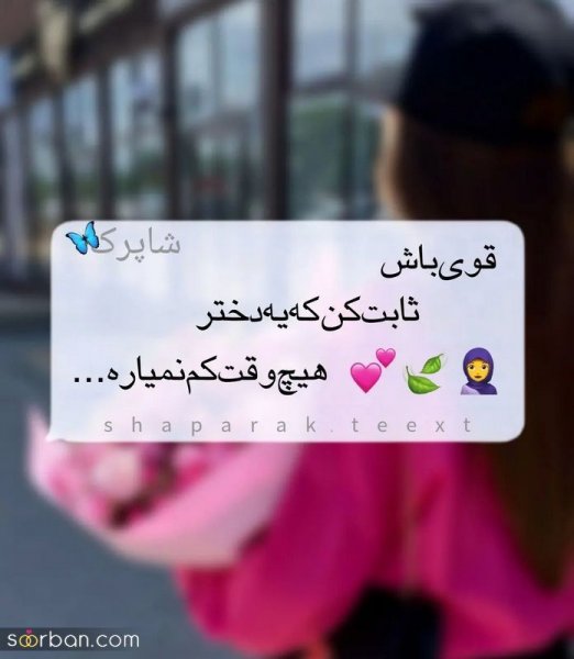  عکس نوشته های مفهومی و سنگین