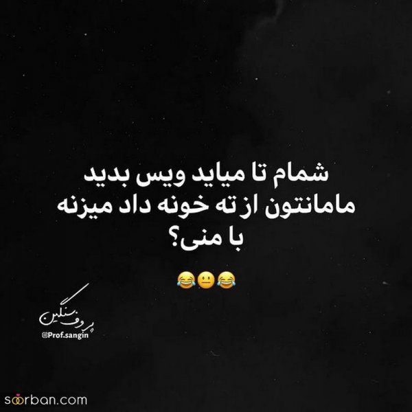  عکس نوشته های مفهومی و سنگین