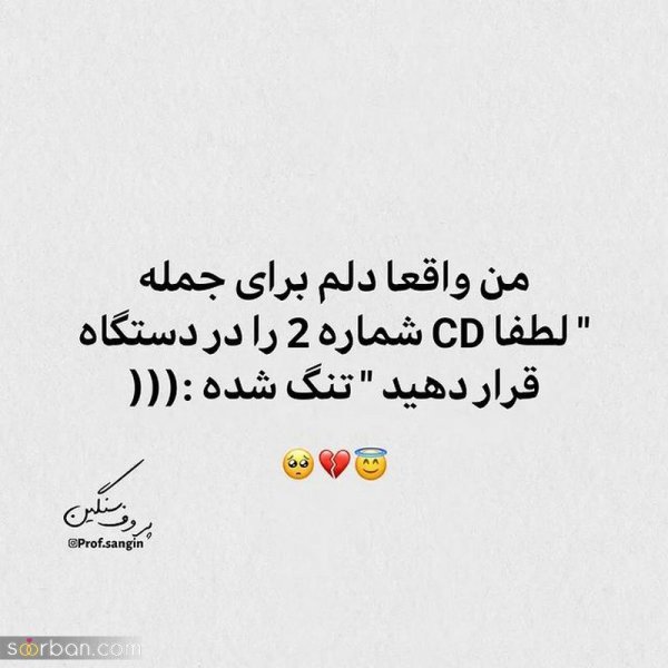  عکس نوشته های مفهومی و سنگین