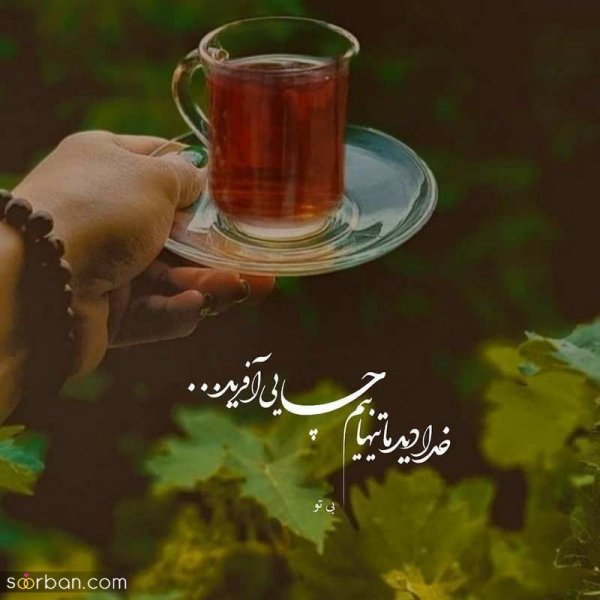  عکس نوشته های مفهومی و سنگین