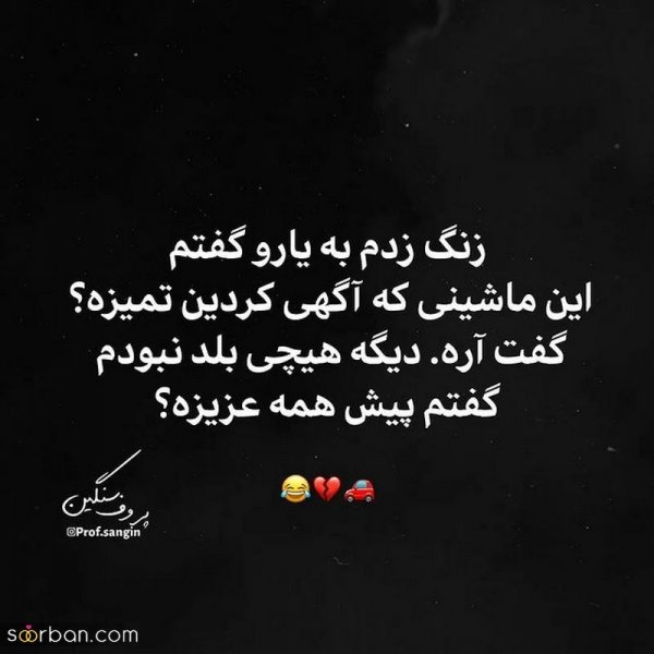  عکس نوشته های مفهومی و سنگین