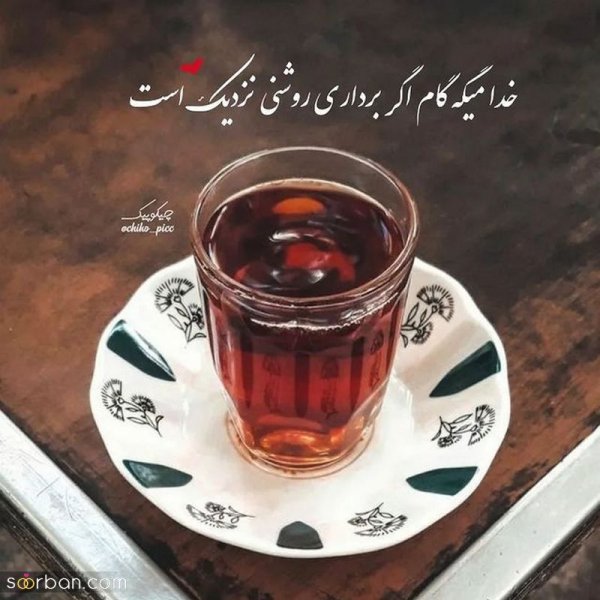  عکس نوشته های مفهومی و سنگین