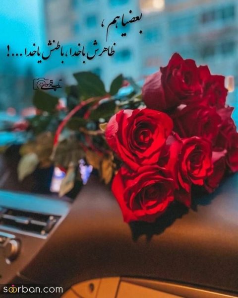  عکس نوشته های زیبا و مفهومی