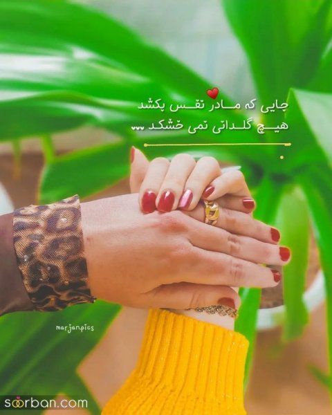  عکس نوشته های زیبا و مفهومی