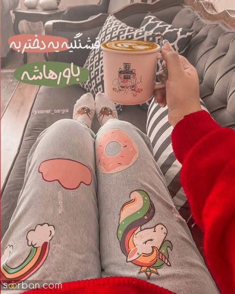  عکس نوشته های زیبا و مفهومی