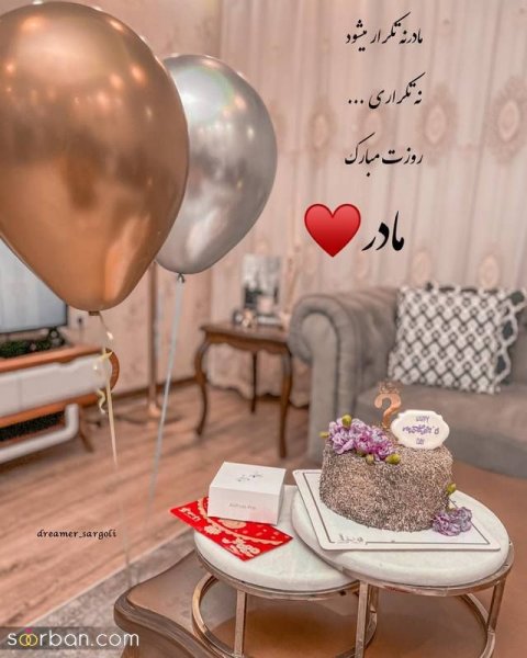  عکس نوشته های زیبا و مفهومی