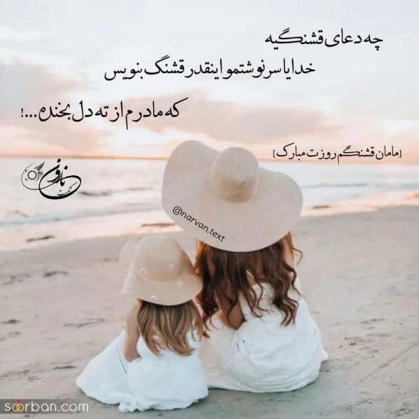  عکس نوشته های زیبا و مفهومی