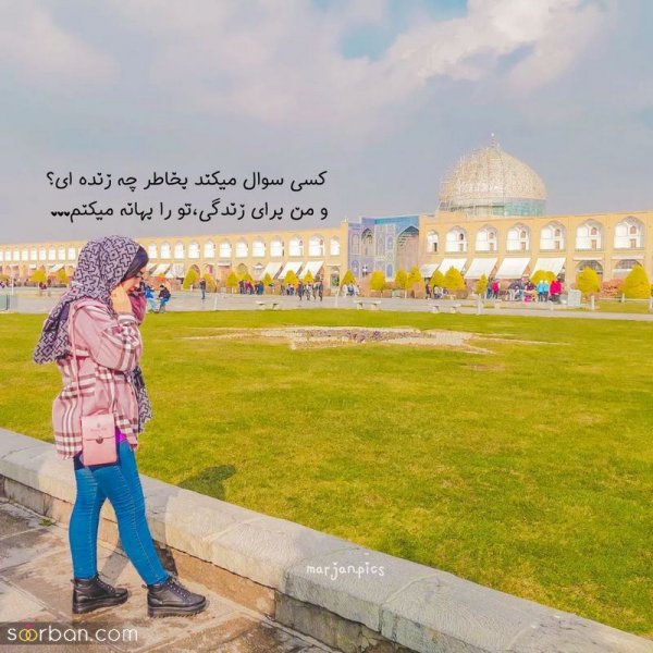  عکس نوشته های زیبا و مفهومی