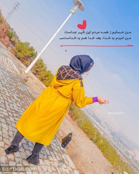  عکس نوشته های زیبا و مفهومی