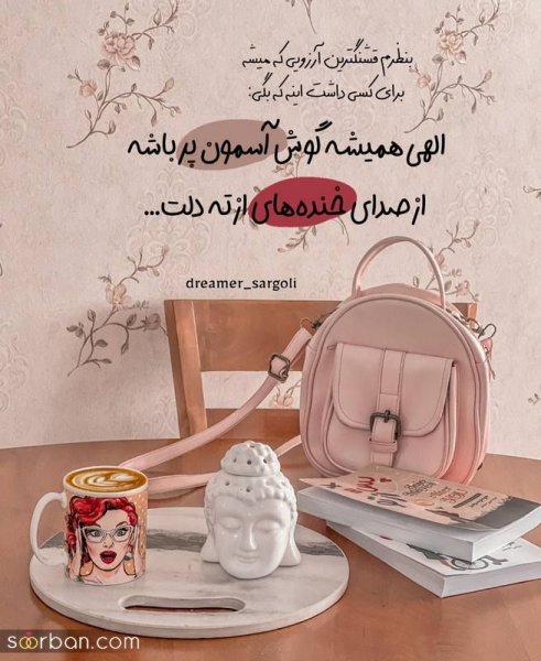  عکس نوشته های زیبا و مفهومی