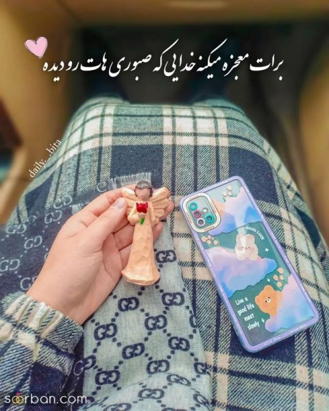  عکس نوشته های زیبا و مفهومی