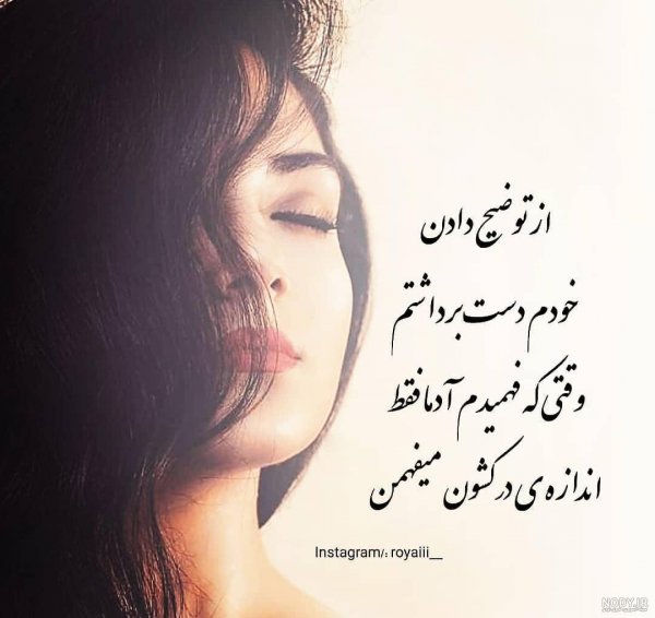  عکس های مفهومی برای پروفایل