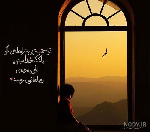  عکس های مفهومی برای پروفایل