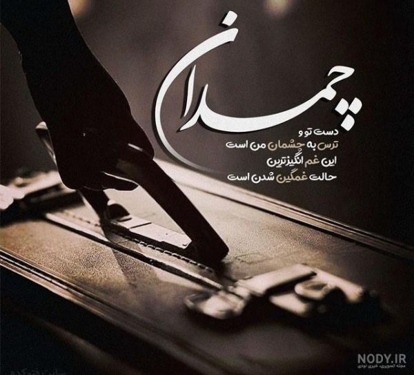  عکس های مفهومی برای پروفایل