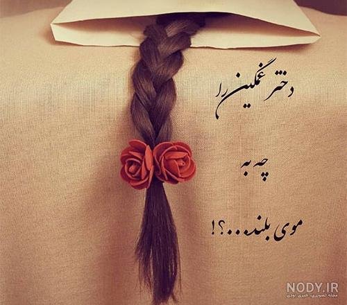  عکس های مفهومی برای پروفایل