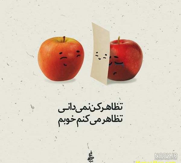  عکس های مفهومی برای پروفایل