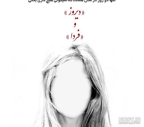  عکس های مفهومی برای پروفایل