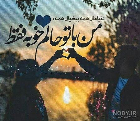  عکس های مفهومی برای پروفایل