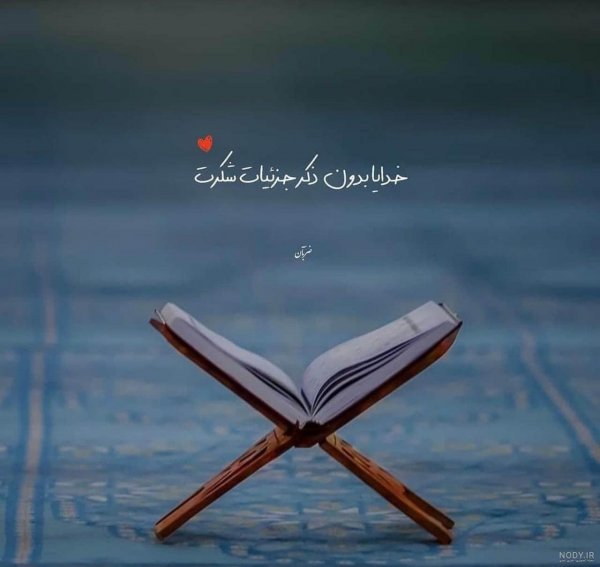  عکس های مفهومی برای پروفایل