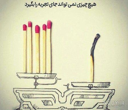  عکس های مفهومی برای پروفایل
