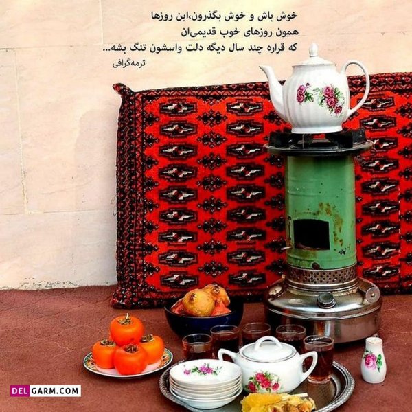 عکس نوشته های زیبا و جدید