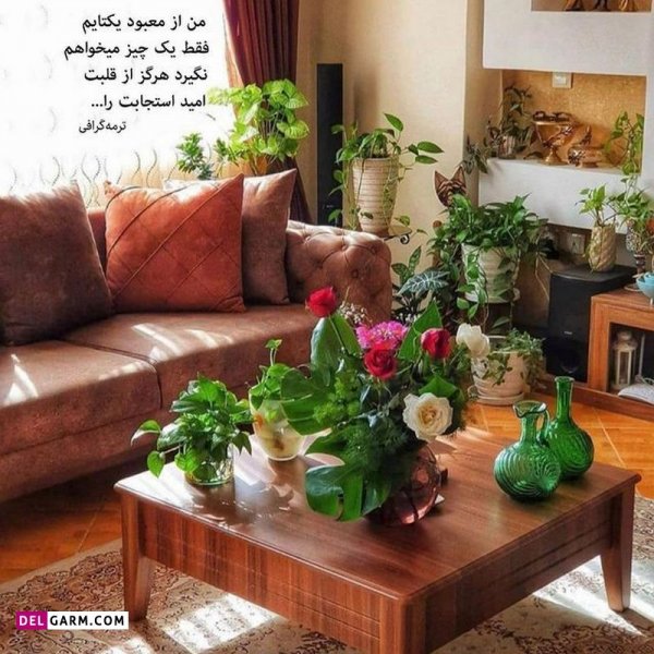  عکس نوشته های زیبا و جدید