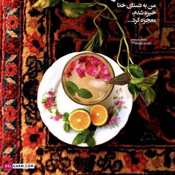  عکس نوشته های زیبا و جدید