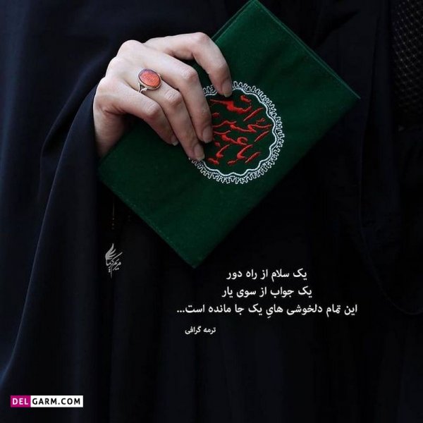  عکس نوشته های زیبا و جدید