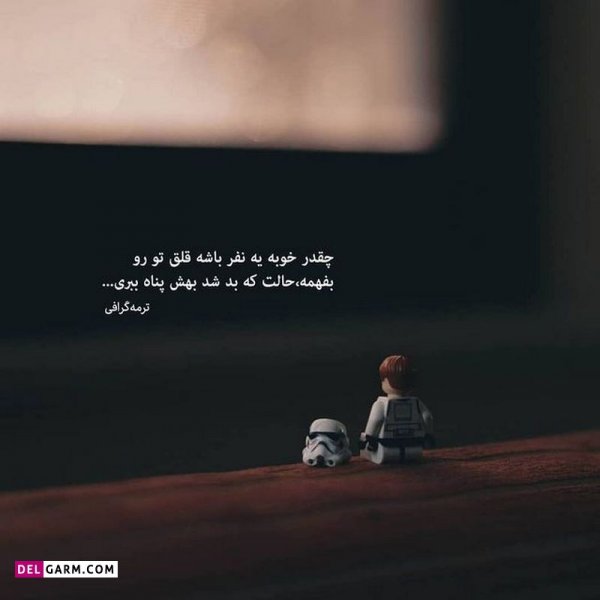  عکس نوشته های زیبا و جدید