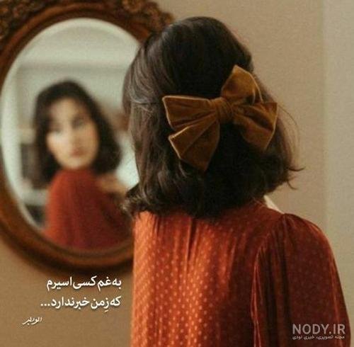  60 عکس نوشته اخلاقی