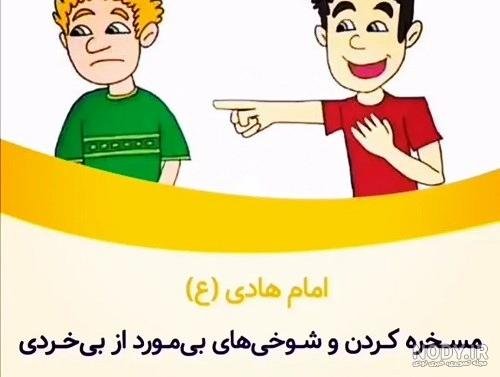  60 عکس نوشته اخلاقی