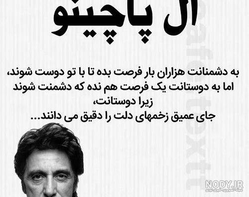  60 عکس نوشته اخلاقی