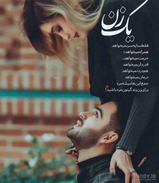  60 عکس نوشته اخلاقی