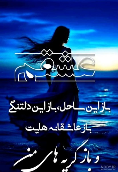  60 عکس نوشته اخلاقی
