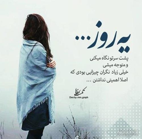  60 عکس نوشته اخلاقی