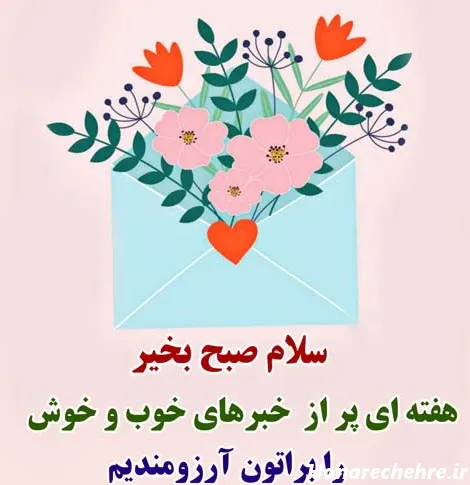  عکس برای استوری اول هفته