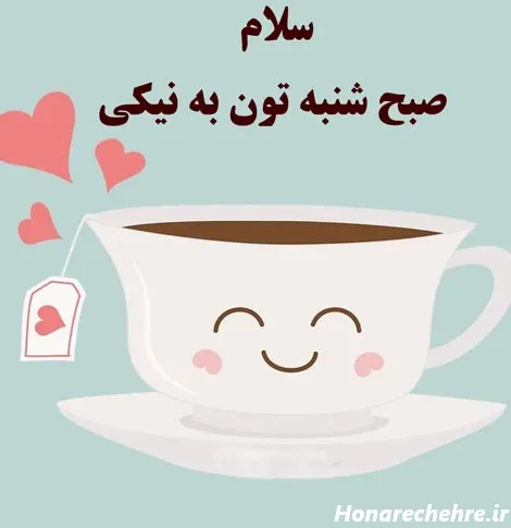  عکس برای استوری اول هفته