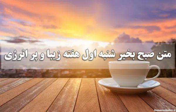  عکس برای استوری اول هفته