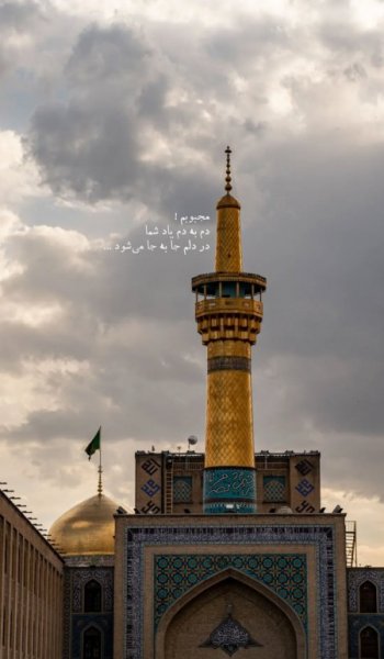  57 عکس حرم امام رضا با کیفیت 4k