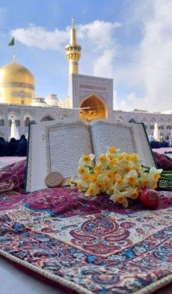  عکس از حرم امام رضا جدید