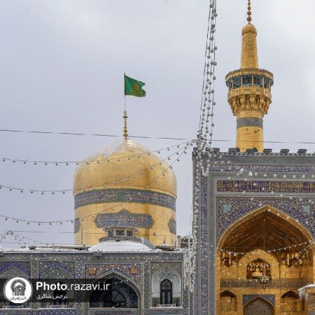  عکس از حرم امام رضا جدید