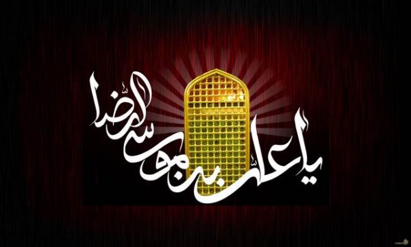 170 پروفایل عکس حرم امام رضا با نوشته زیبا