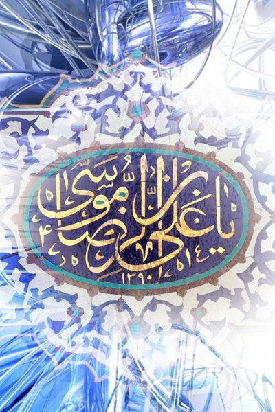  170 پروفایل عکس حرم امام رضا با نوشته زیبا