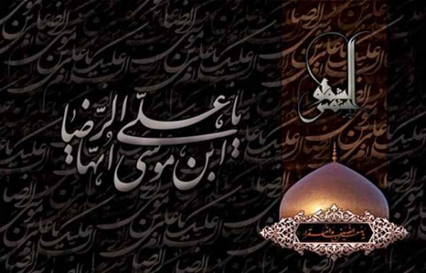  170 پروفایل عکس حرم امام رضا با نوشته زیبا