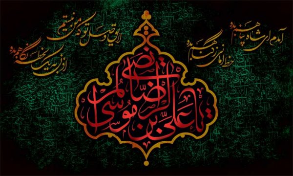  170 پروفایل عکس حرم امام رضا با نوشته زیبا