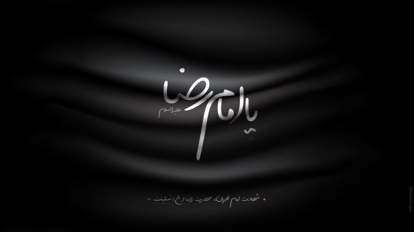  170 پروفایل عکس حرم امام رضا با نوشته زیبا