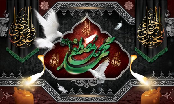  170 پروفایل عکس حرم امام رضا با نوشته زیبا